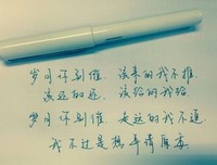 鬼迷心窍的名人名言