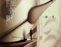 最经典的《咱们结婚吧》名句欣赏大全