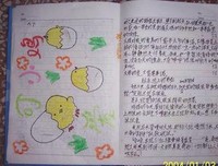 《gosick》好段摘抄