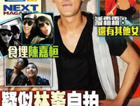 因为前任而伤害了现男友，我该怎么办？