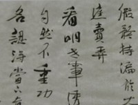 最经典的陈继儒经典句子