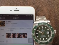 把男人和女人看透