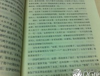最全的《他们最幸福》语录摘抄