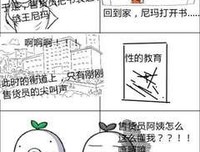 最新的薄靳言名言名句