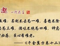 王孙的句子