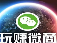 做微商的千万别看，我不想被骂死