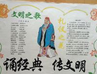 月心格言警句