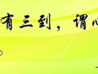 子默的名言名句