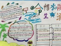 关于小四的名句摘抄