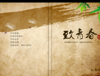 关于困惑的语句