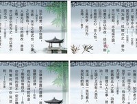 十之八九的名言_关于十之八九的名言