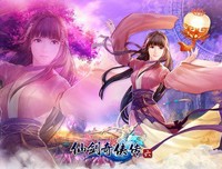 最新的《仙剑奇侠传六》语录摘抄