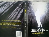 《死神永生》佳句摘抄