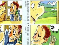 赴长湖中学读书途中故事两则