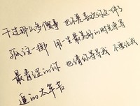 描写若有所思的经典句子
