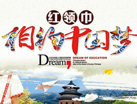 繁荣的名人名言