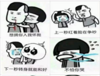 最经典的《夏洛特烦恼》名句欣赏