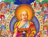最经典的《六祖坛经》经典名句大全