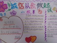 关于温暖如春的座右铭