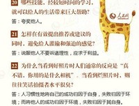 35条知乎神回复