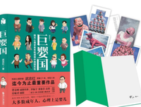 最全的武志红精彩语录