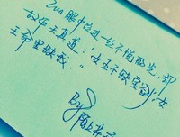 最全的《拒嫁豪门：少奶奶99次出逃》语录摘抄