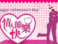 【科大表白墙】17级的李昊 我爱你，不是因为你是一个怎