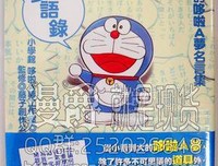 15条关于小虎的经典语句