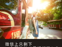 陌生的句子