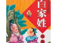最新的东野圭吾的名言名句