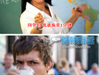 《快穿之打脸狂魔》经典句子