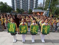 奇妙的事