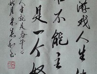 最新的歌德名句欣赏