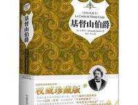 司汤达经典名句