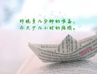 关于万寿无疆的唯美语录