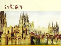 最全的亚森·罗平名言大全