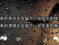 我不做任何人的老师，只和大家做一辈子的同学！