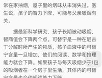 “你这种三手货除了我谁那么宝贝你？”