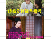 花千骨经典名句