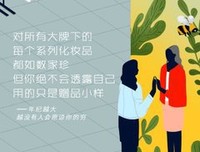 “年纪越大，越没有人会原谅你的穷！”那怎么办？