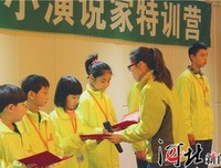 《我是演说家》好段摘抄