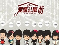 最全的《爱情公寓4》佳句摘抄