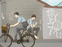 《你丫上瘾了》小说书摘大全