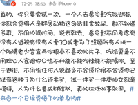 晚上，和一个女生喝多了，清酒真坑人
