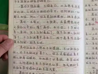 你已出走半生，归来仍是少年（一）