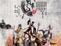 君子在野名句欣赏