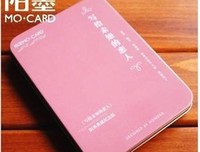 《给未知恋人的情书》名句欣赏大全