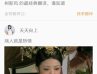 杰子的名句_关于杰子的名句