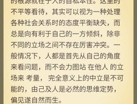 关东野客经典语录