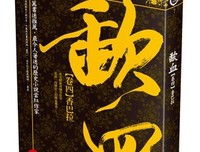 最全的墨武的名言名句